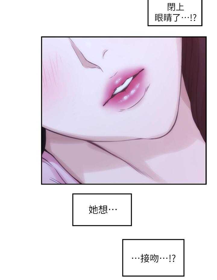 《印泥》第48话 49_天堂 第7页
