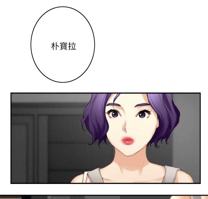 《印泥》第46话 47_最喜欢的电影 第10页