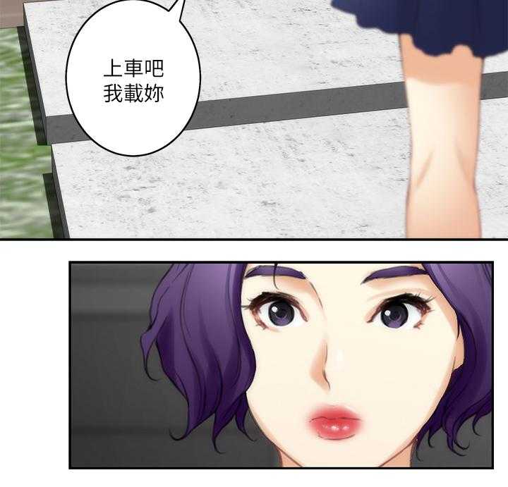 《印泥》第46话 47_最喜欢的电影 第12页