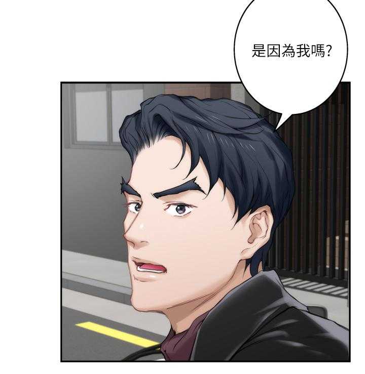 《印泥》第46话 47_最喜欢的电影 第15页