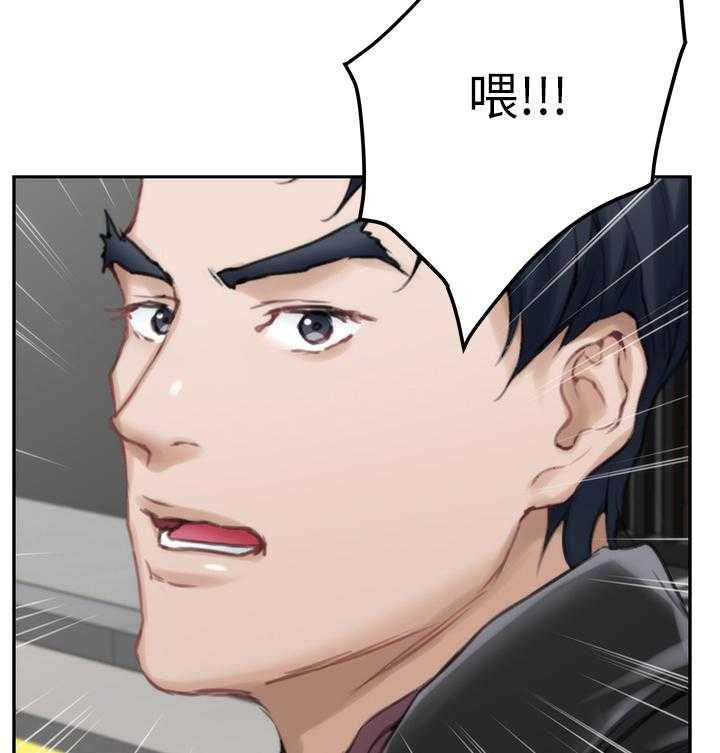 《印泥》第46话 47_最喜欢的电影 第17页