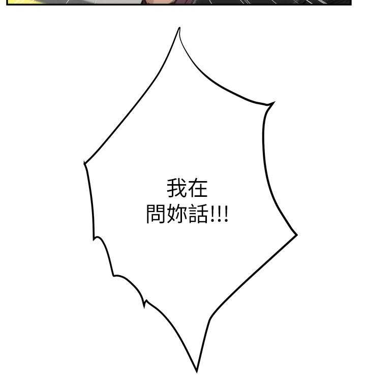 《印泥》第46话 47_最喜欢的电影 第18页