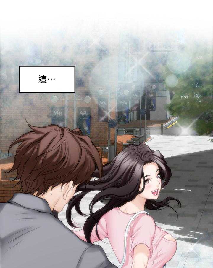 《印泥》第46话 47_最喜欢的电影 第4页