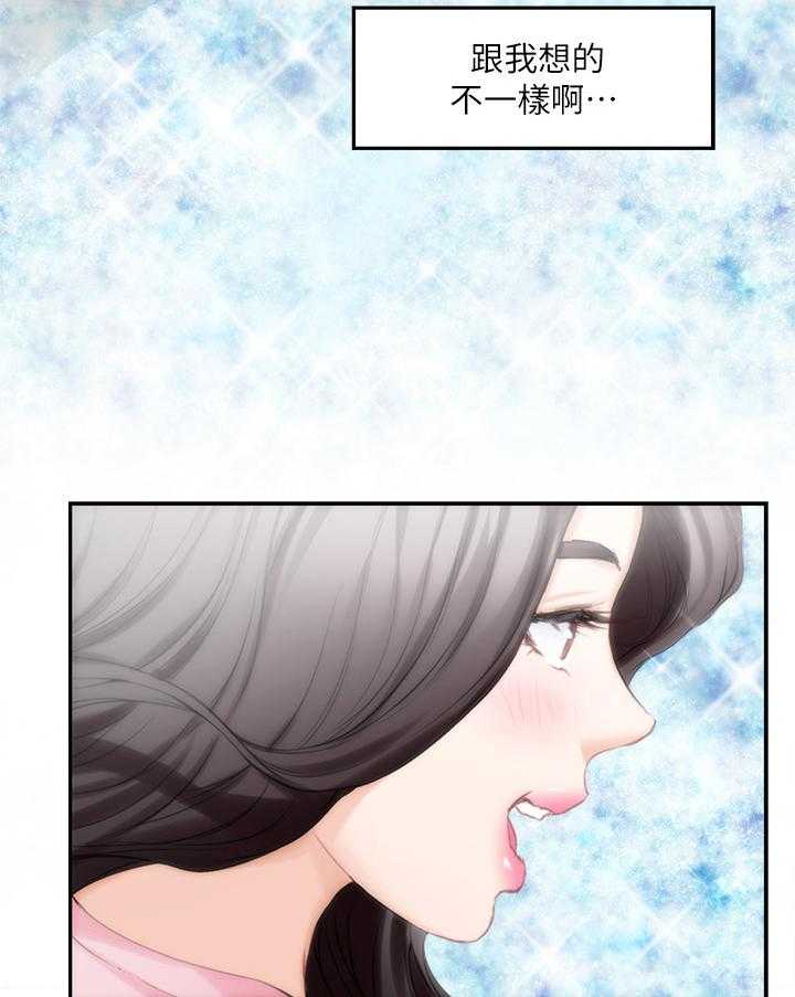 《印泥》第46话 47_最喜欢的电影 第6页