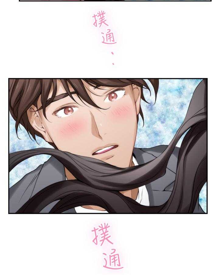 《印泥》第46话 47_最喜欢的电影 第7页