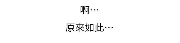 《印泥》第50话 51_我的心意 第7页