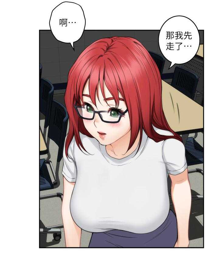 《印泥》第51话 52_目击 第12页