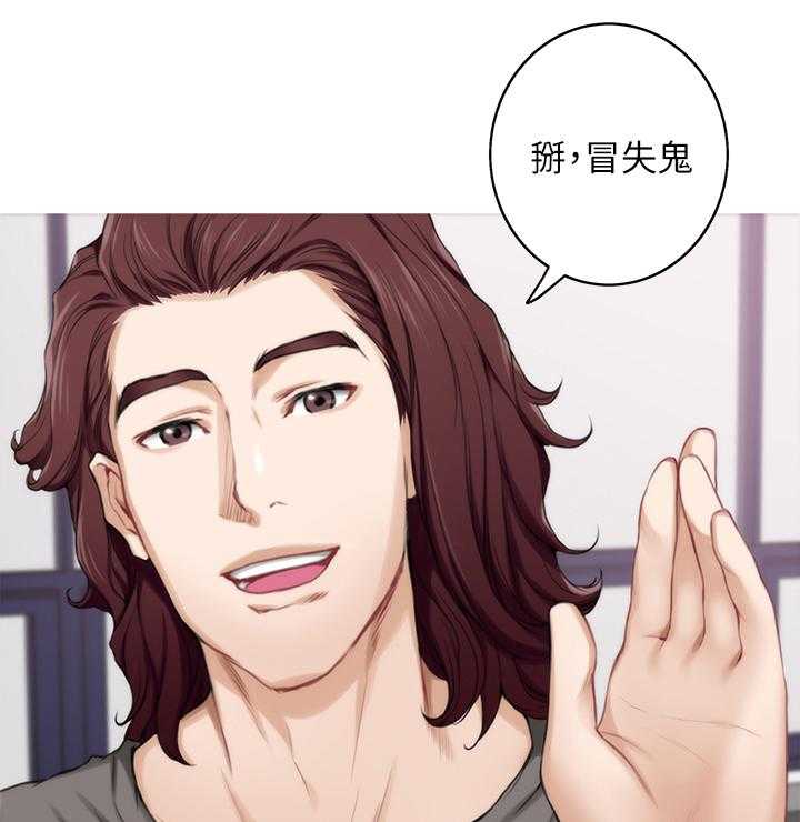 《印泥》第51话 52_目击 第13页