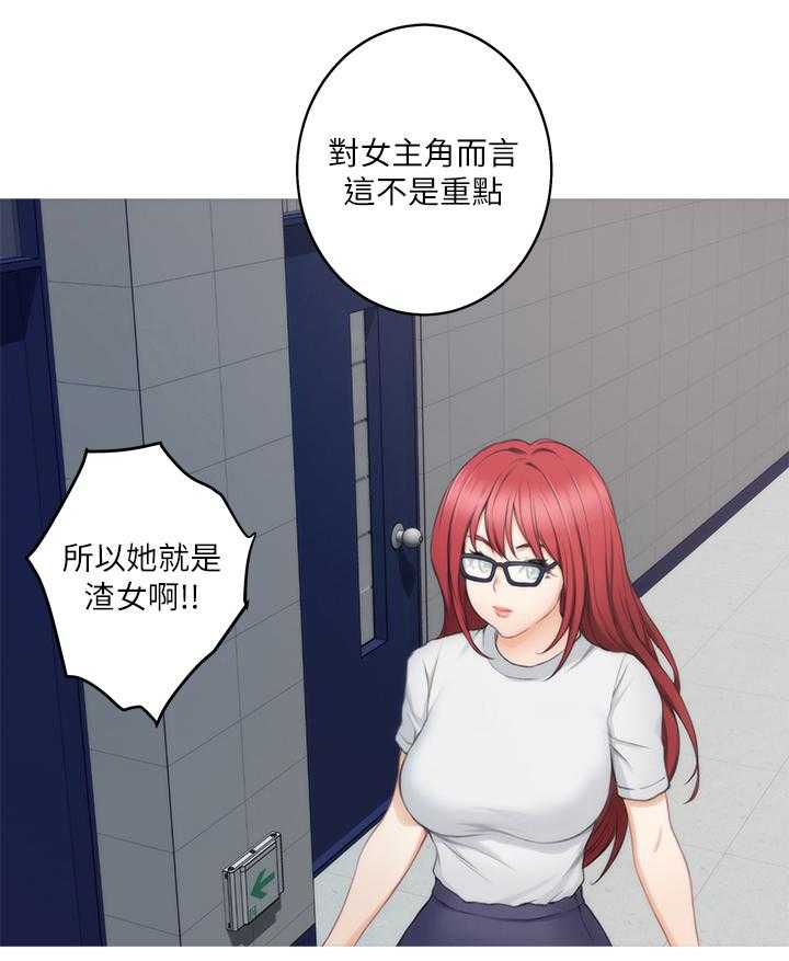 《印泥》第51话 52_目击 第16页