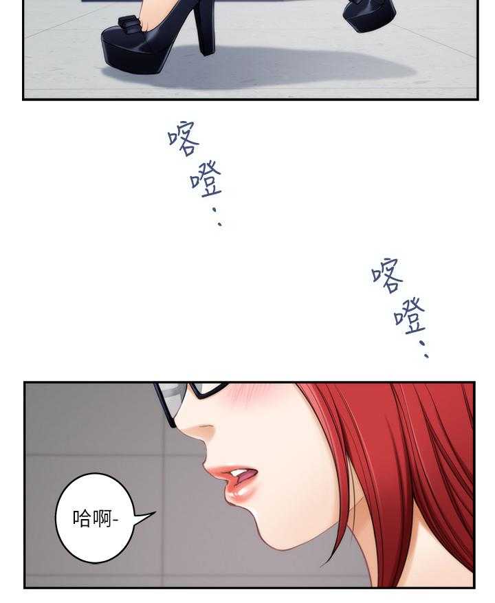 《印泥》第51话 52_目击 第18页