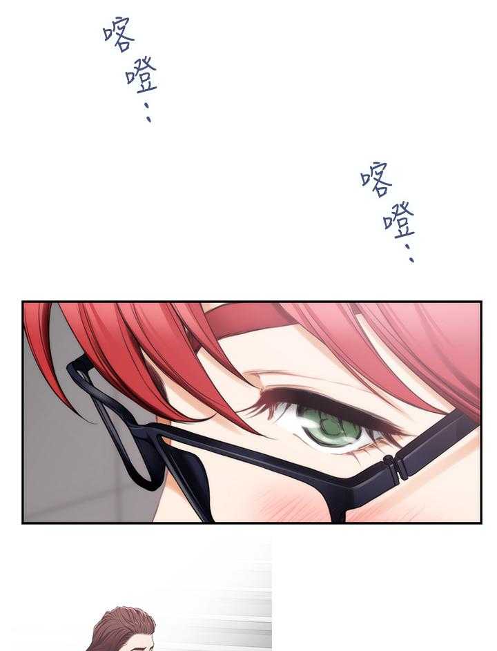 《印泥》第51话 52_目击 第19页
