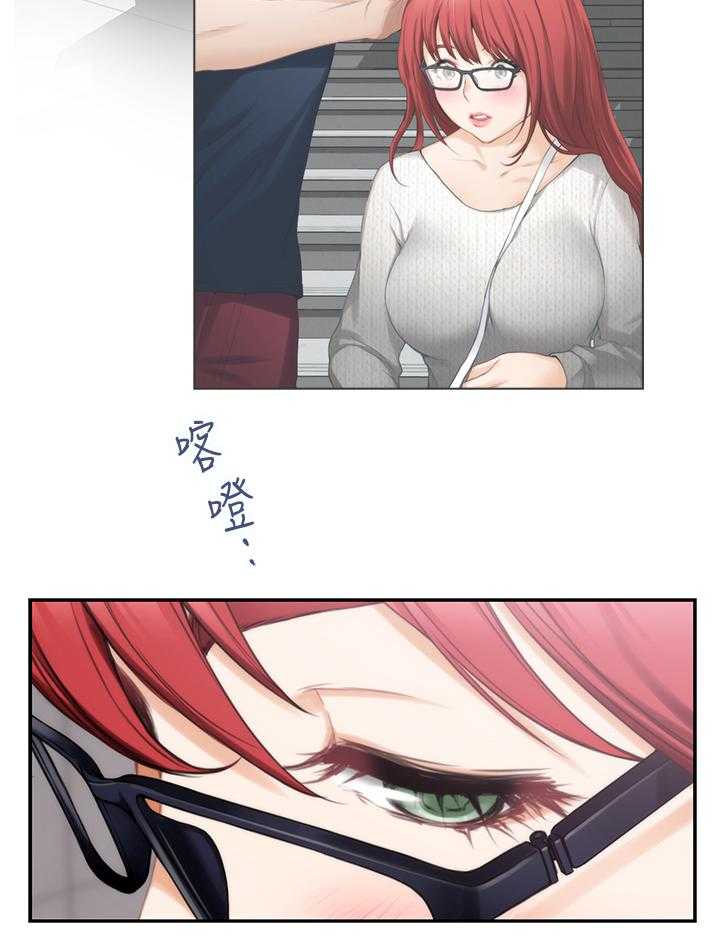 《印泥》第51话 52_目击 第21页