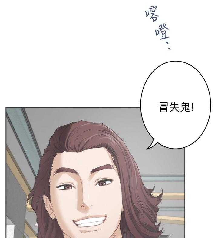 《印泥》第51话 52_目击 第22页
