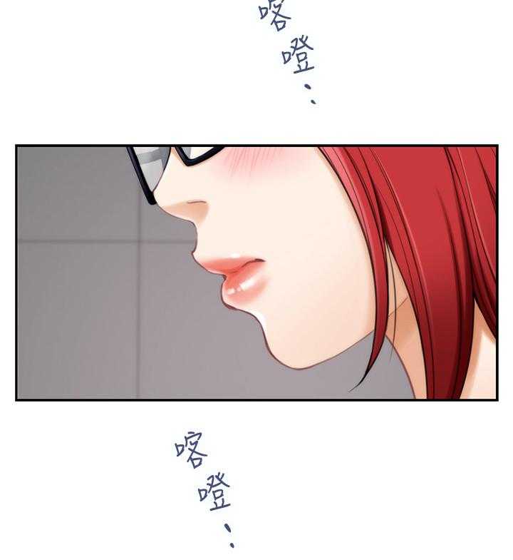 《印泥》第51话 52_目击 第24页