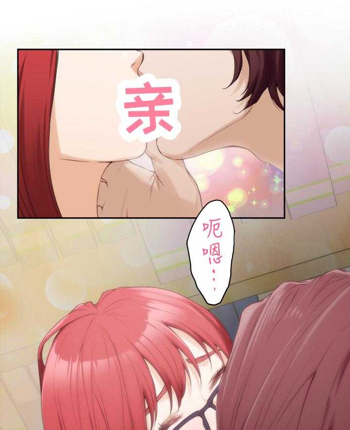 《印泥》第51话 52_目击 第25页