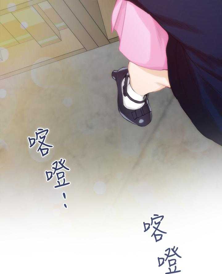 《印泥》第51话 52_目击 第27页