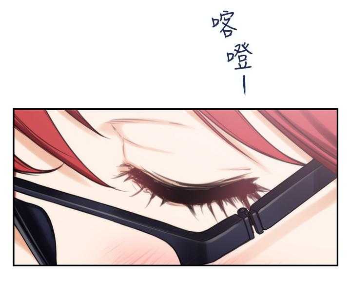 《印泥》第51话 52_目击 第29页