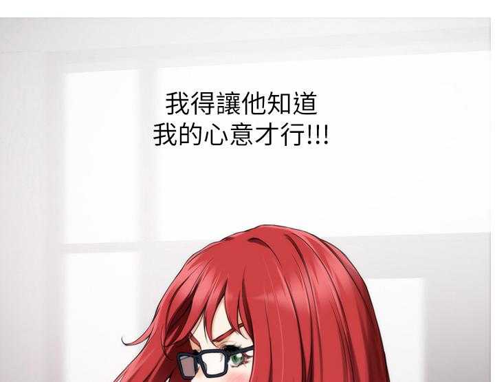 《印泥》第51话 52_目击 第33页
