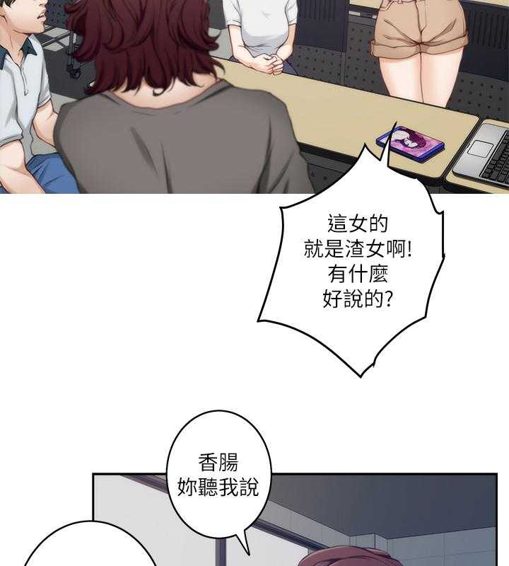 《印泥》第51话 52_目击 第5页