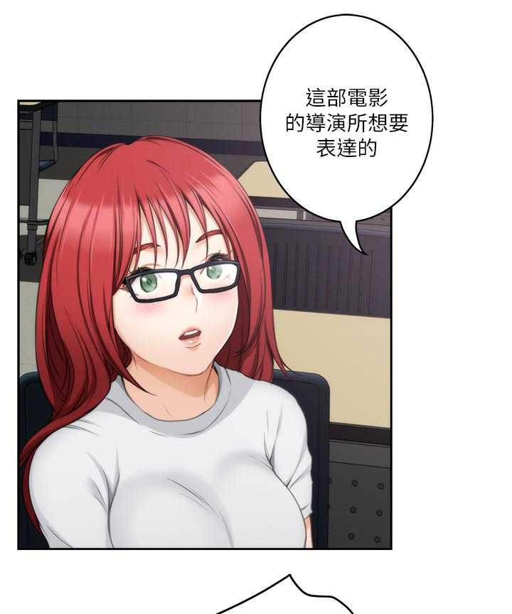 《印泥》第51话 52_目击 第7页