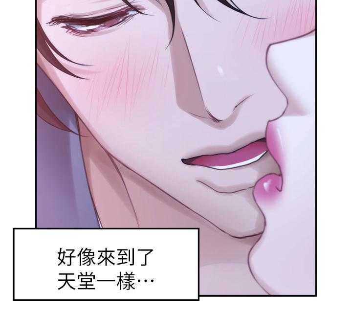 《印泥》第49话 50_渣男 第11页