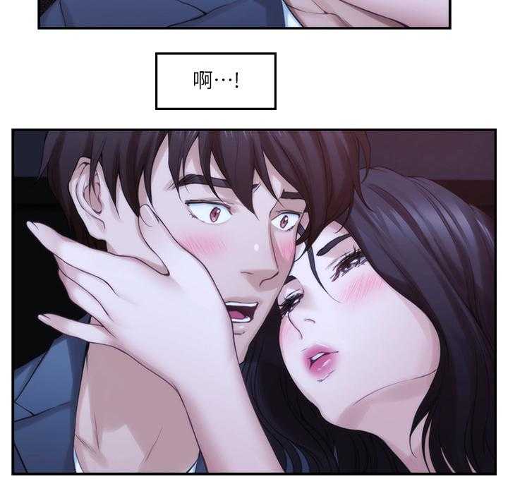 《印泥》第49话 50_渣男 第7页