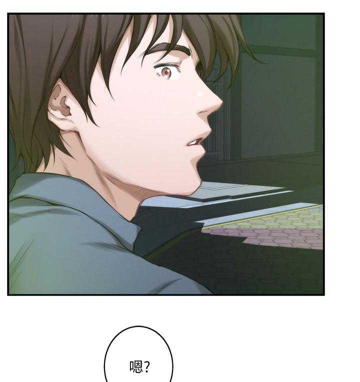《印泥》第53话 54_误事 第1页
