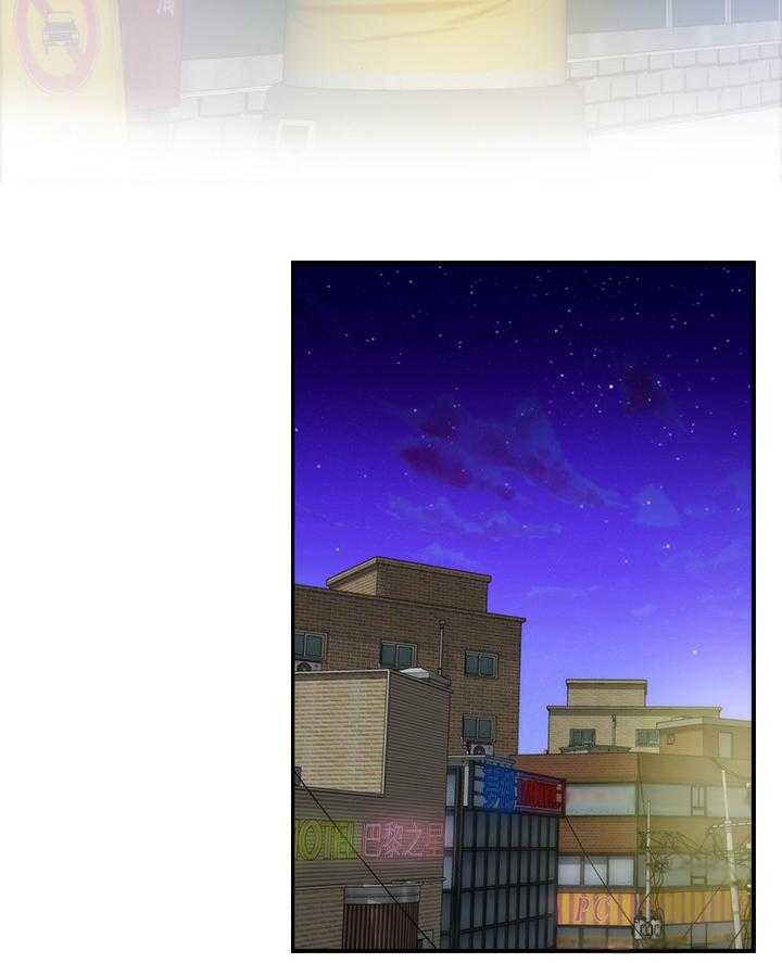 《印泥》第53话 54_误事 第21页