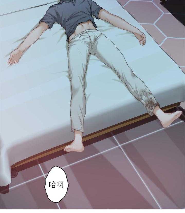《印泥》第53话 54_误事 第27页