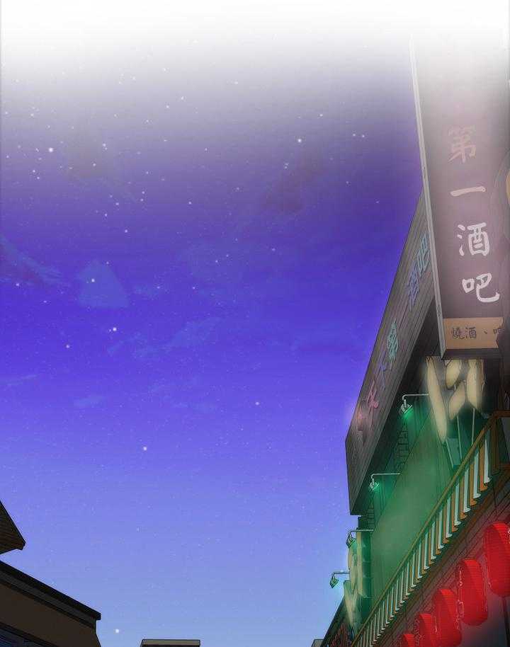 《印泥》第53话 54_误事 第5页