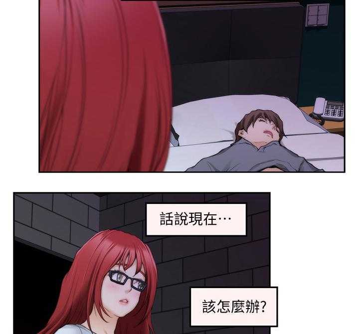 《印泥》第54话 55_我不想当渣男! 第5页