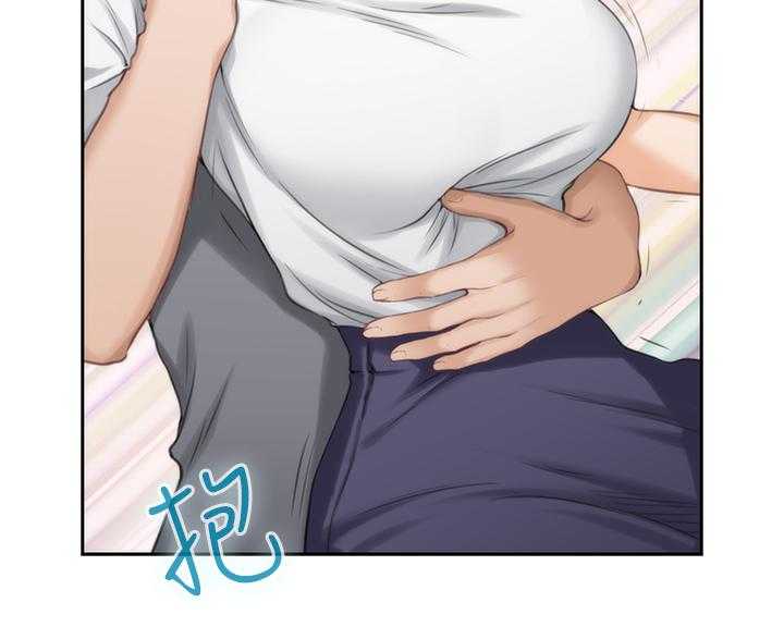 《印泥》第52话 53_醉酒 第14页