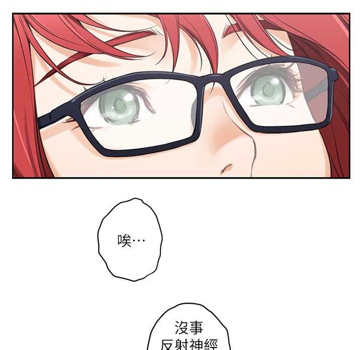《印泥》第52话 53_醉酒 第15页