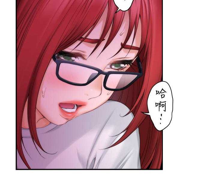 《印泥》第55话 56_真实 第16页