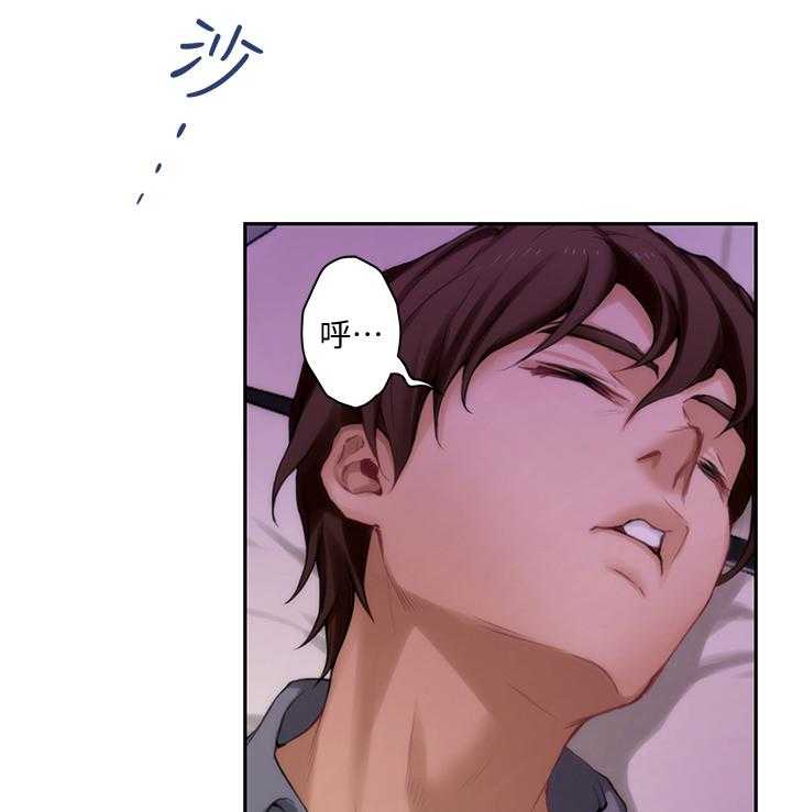 《印泥》第56话 57_这不是梦! 第10页