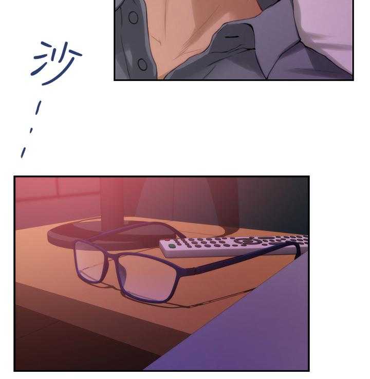 《印泥》第56话 57_这不是梦! 第11页