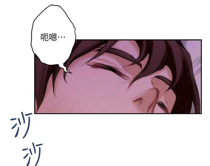《印泥》第56话 57_这不是梦! 第12页