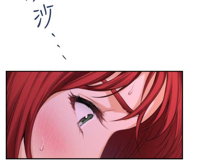 《印泥》第56话 57_这不是梦! 第13页