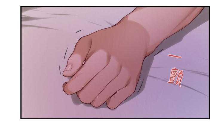 《印泥》第56话 57_这不是梦! 第14页