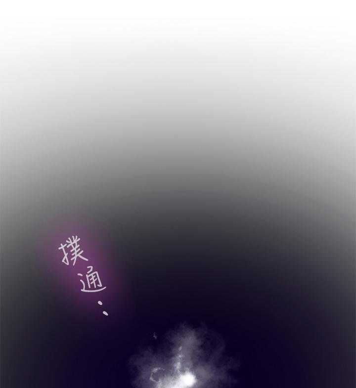 《印泥》第56话 57_这不是梦! 第3页