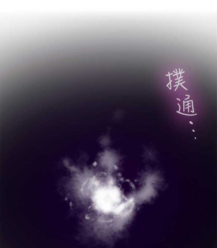 《印泥》第56话 57_这不是梦! 第5页