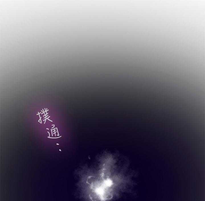 《印泥》第56话 57_这不是梦! 第8页