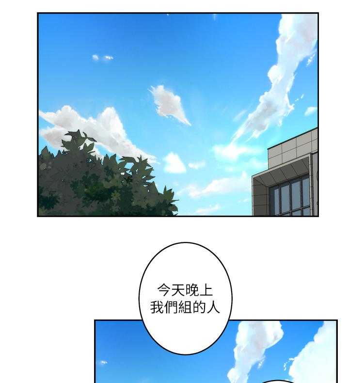 《印泥》第58话 59_姐姐 第1页