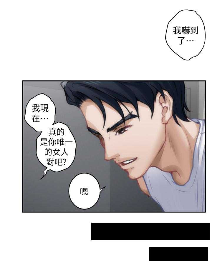 《印泥》第58话 59_姐姐 第22页