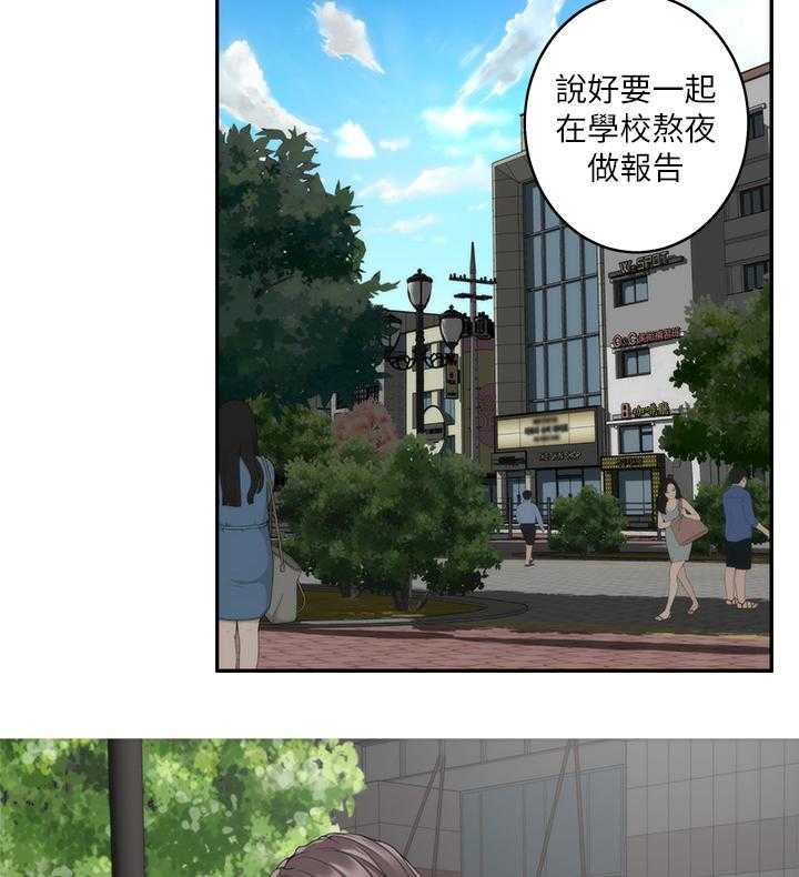 《印泥》第58话 59_姐姐 第2页