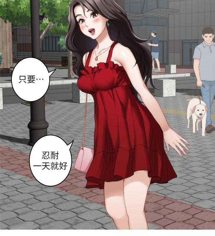 《印泥》第58话 59_姐姐 第3页