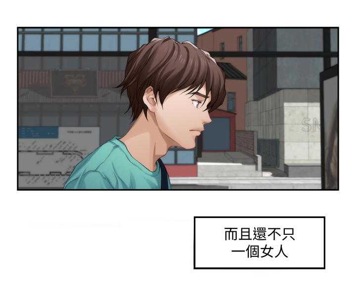《印泥》第58话 59_姐姐 第9页