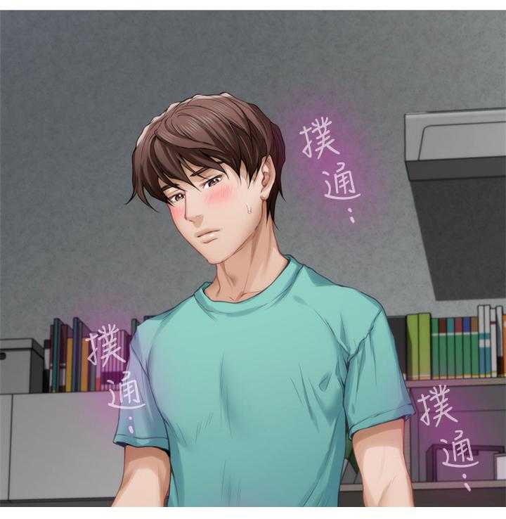 《印泥》第59话 61_征服 第10页