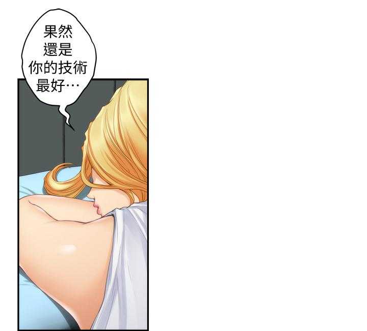 《印泥》第60话 62_光明的世界 第5页
