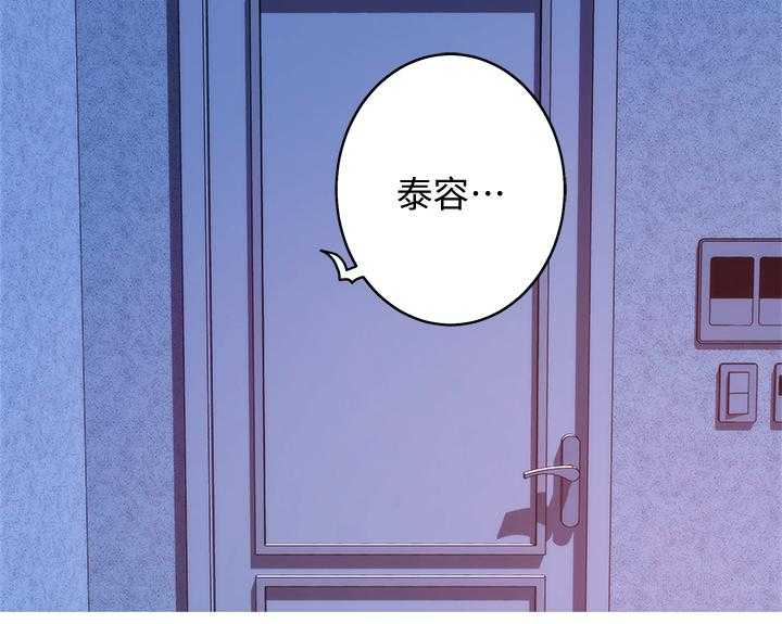 《印泥》第63话 65_无与伦比 第12页